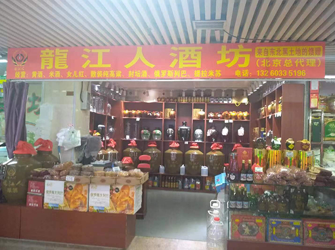 店面展示